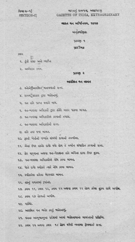 Original scanned document